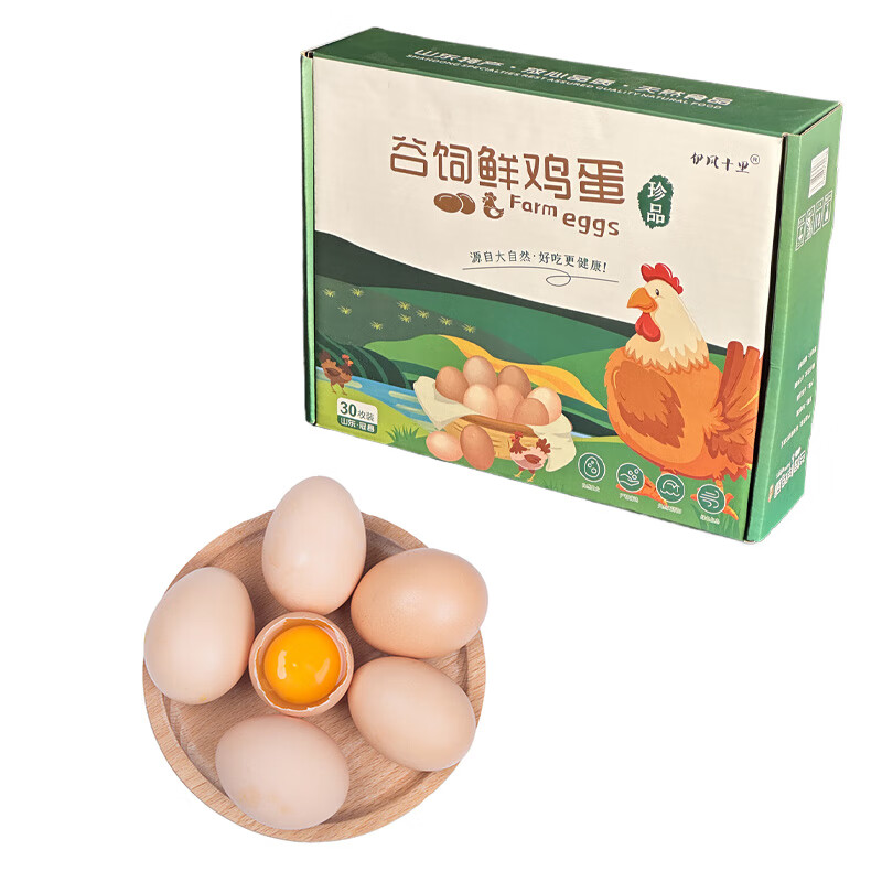 伊风十里 鸡蛋 散养谷饲蛋 农户喂养 初生鲜鸡蛋 30枚/盒 1200g 无抗生素生态鸡蛋