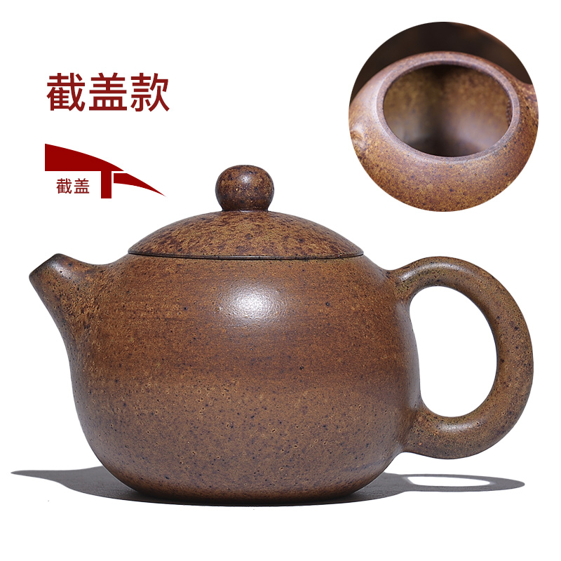 窑变宜兴紫砂壶手工原矿段泥茶壶泡茶壶茶具家用西施壶 鲨皮青 截盖款