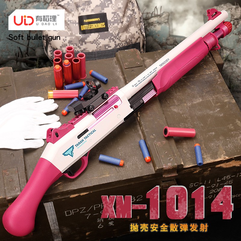 冠今玩具软弹枪价格走势，2代UDLXM1014粉色喷子软弹枪评测