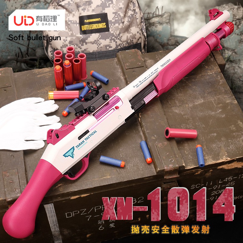 冠今玩具软弹枪价格走势,2代UDLXM1014粉色喷子软弹枪评测