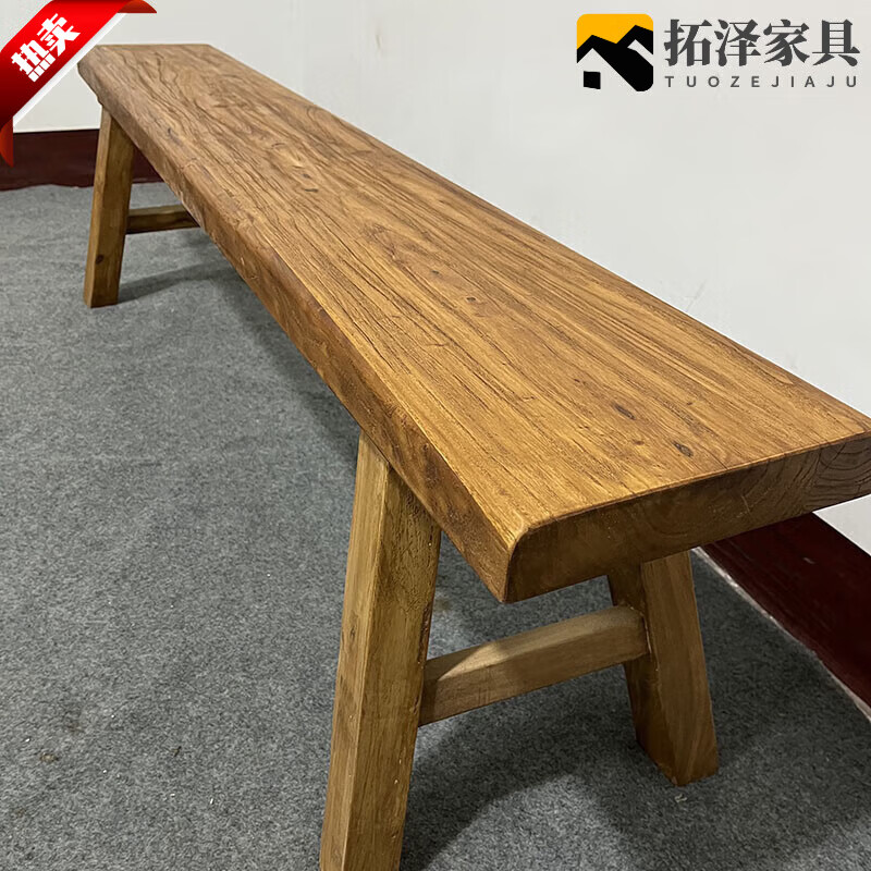 卡漫尔馨 老式实木长板凳 老榆木长条凳长凳子餐桌板凳实木原木老式