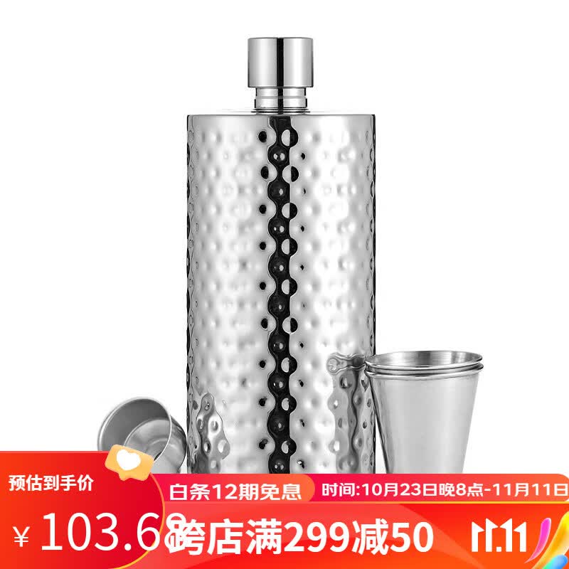 斯涅克（SNAKER） 斯涅克小酒壶304不锈钢1一2斤装白酒酒瓶加厚随身便携式圆柱形 2斤304锤纹钢 4杯1漏怎么看?