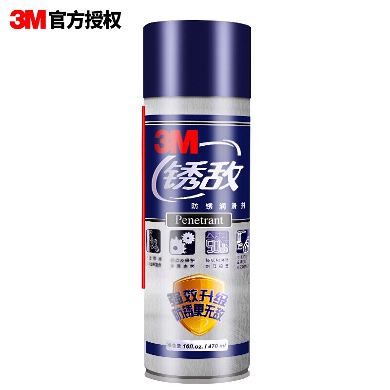 大神剖析3M3M 锈敌 防锈润滑剂 470ml除锈剂质看真实，谁用过质量靠谱吗