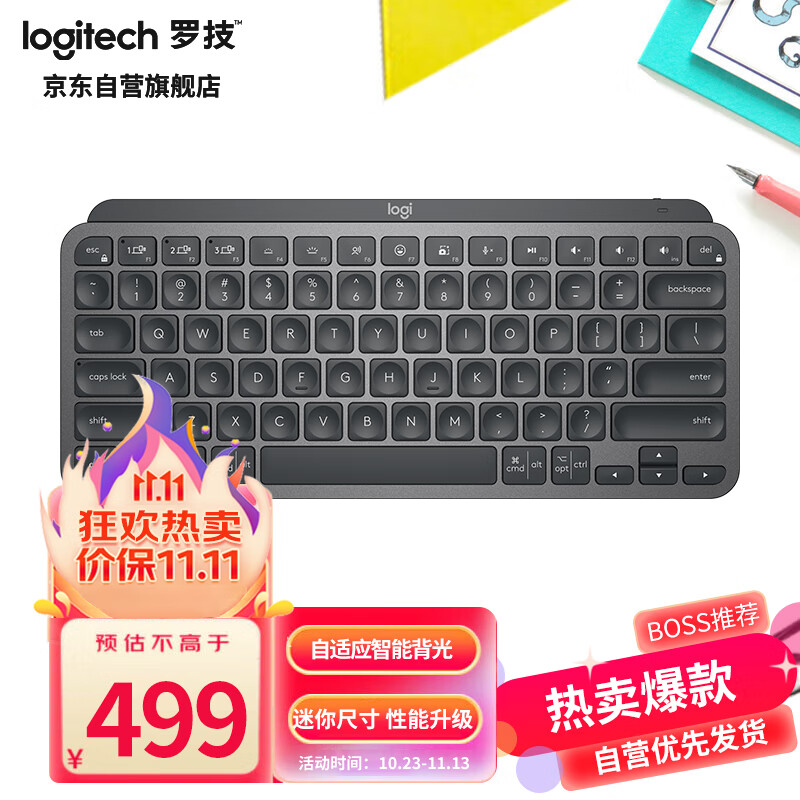 罗技（Logitech）MX Keys Mini 简约无线蓝牙 高端办公键盘 背光时尚 超薄便携 石墨黑使用感如何?