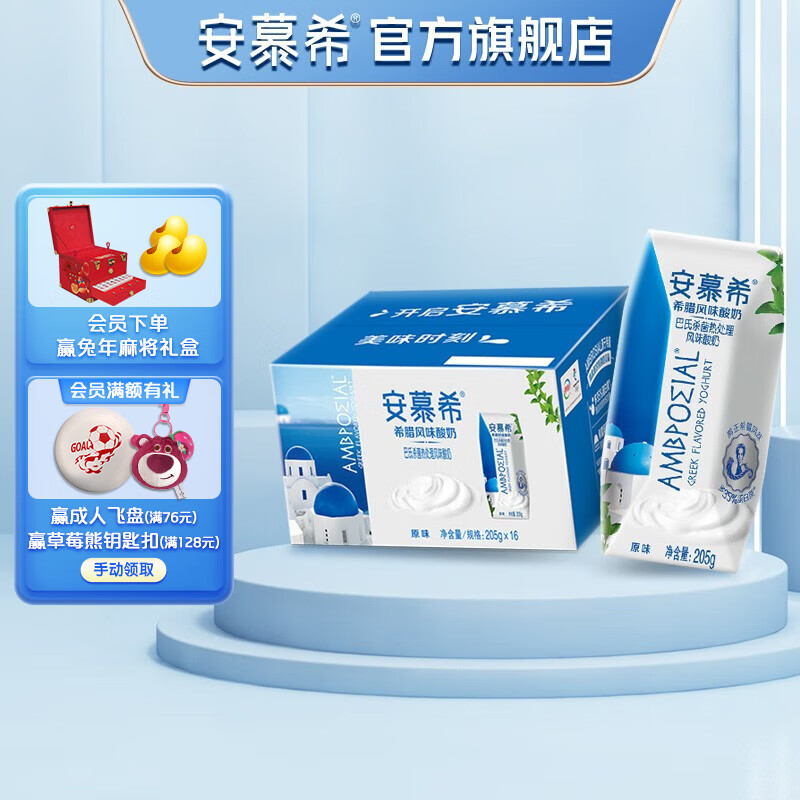 京东牛奶乳品价格曲线在哪看|牛奶乳品价格比较