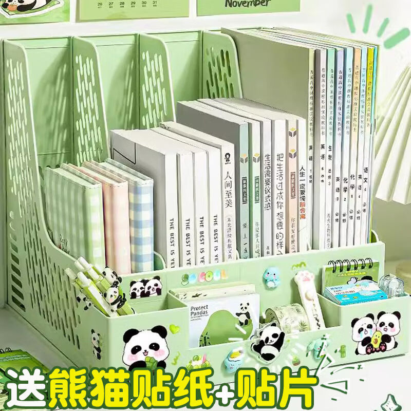 智权文件架文件夹收纳盒文件框书立架桌面书架桌上文件置物架文件收纳盒办公用品带笔筒 四格格/抹茶绿/带笔筒/加厚款/送熊猫贴纸1张
