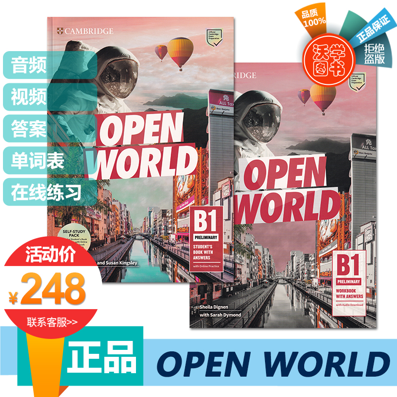 原版进口Open World 剑桥少儿英语考级教材 学生书+练习册 学生套装 Open World B1 Preliminary