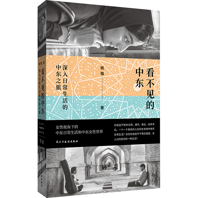 �»�������� �ж��Ĳ�����ʷ ������ǧ�� ��ɫ����ʷ ���������ж� ����֮�µ��ж�Ů������34.85Ԫ