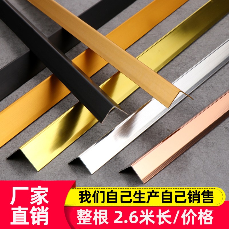 福美乐 铝合金u型槽客厅吊顶背景墙装饰条钛金条t型条压条金属压边条