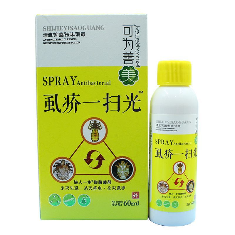 可为善美虱疥一扫光抑菌喷剂外用头虱体虱阴虱卵疥虫卵喷剂 1盒