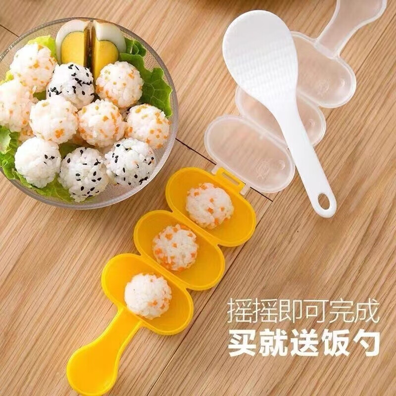 好嘉儿童饭团模具宝宝摇饭团神器米饭模具婴儿辅食模具摇摇乐拌饭神器