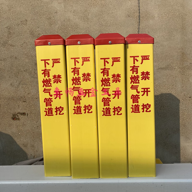 立始下有燃气管道标志桩pvc玻璃钢可定制天然气石油管道标识桩警示桩
