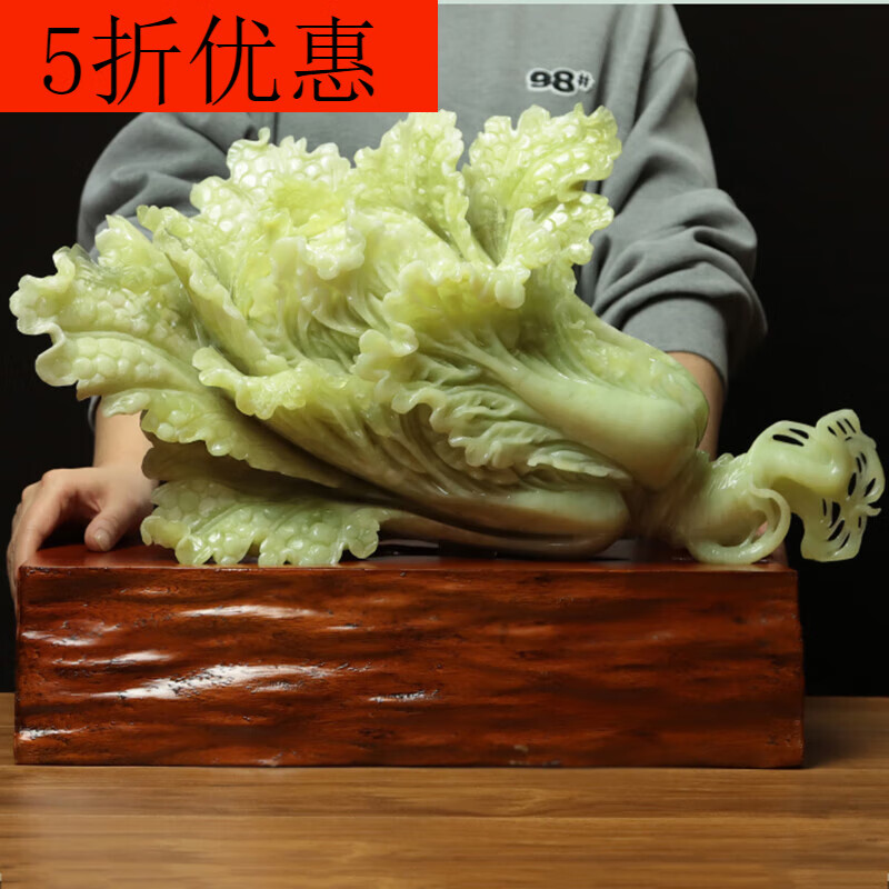 天然玉石摆件原石原色雕刻大白菜客厅玄关摆设办公室店铺开