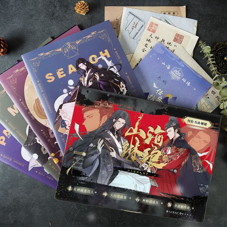 正版 古人很潮系列 古人很潮系列古代人气美男图鉴有态度有料的趣味科普书 君子温如玉 山海琳琅书
