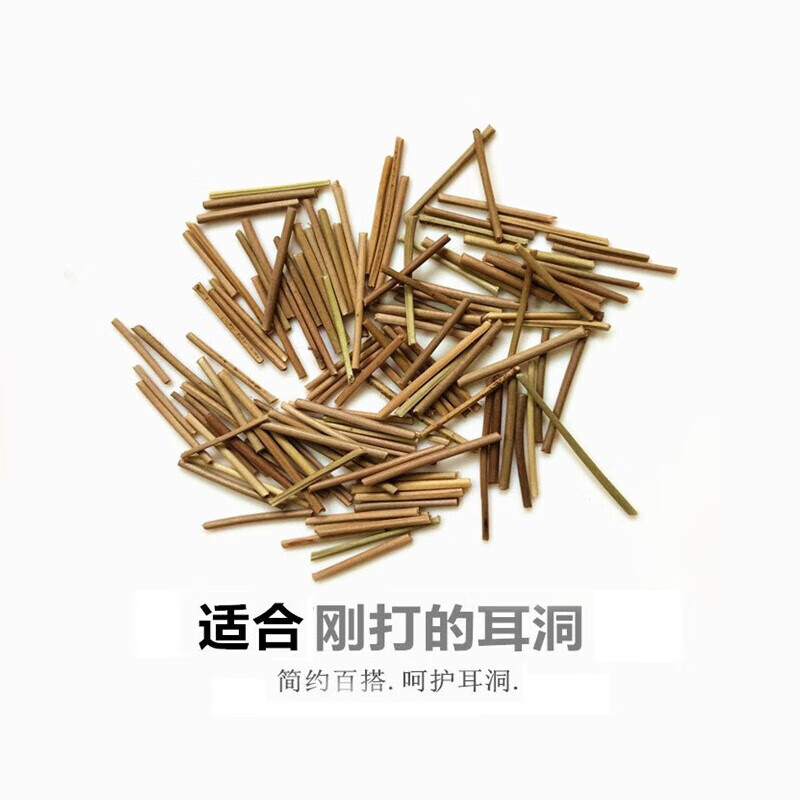 显示耳饰京东历史价格|耳饰价格比较