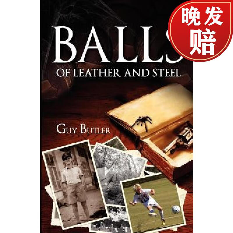 【4周达】balls of leather and steel