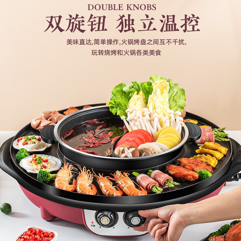 SHANDIANSHUI 电烧烤炉鸳鸯电火锅涮烤一体锅烤肉锅 烧烤火锅两用双控 不沾电烤盘 【鸳鸯锅】52cm特大号黑色【全可拆卸】_26件套