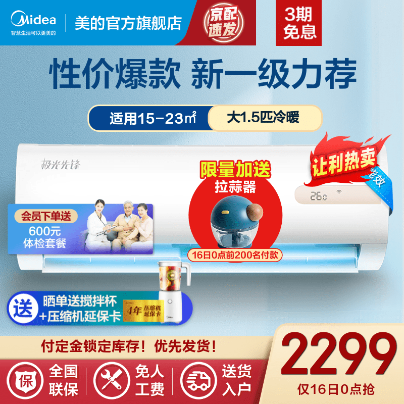 京东数码家电 2021-06-14 - 第12张 | 最新购物优惠券 京东数码家电 2021-06-14 - 第12张 | 最新购物优惠券