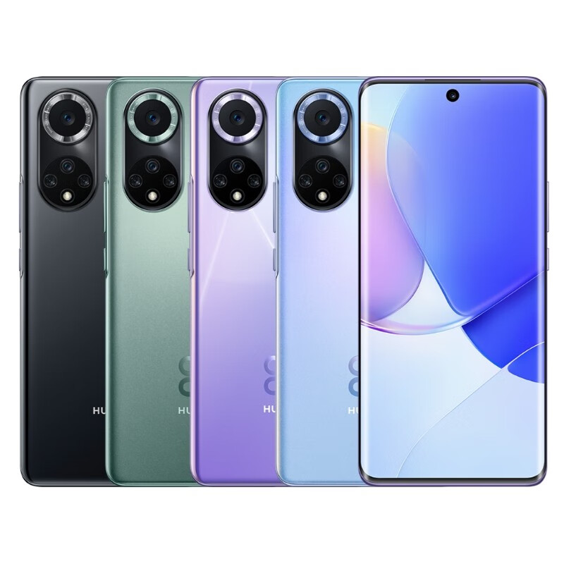 华为nova9 新品手机 【华为智选 Hi nova9 5G 白条12期分期 可选】下单尊享好礼 【4G nova9】亮黑色 8+128G 全网通+(66w超级闪充)