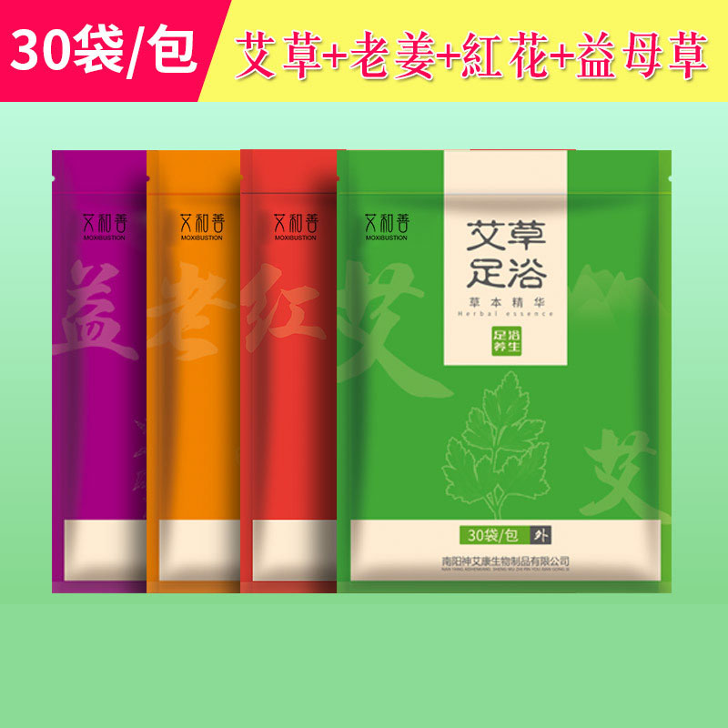 艾和善 中药草本泡脚包艾草艾叶足浴包红花老姜益母草中草包足浴粉足浴包男女通用 益母草足浴包1袋（30包）