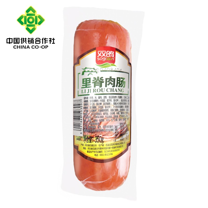 双鸽【河北特产馆】火腿 河北老字号 香肠速食肠烤肠熟食 石家庄特产