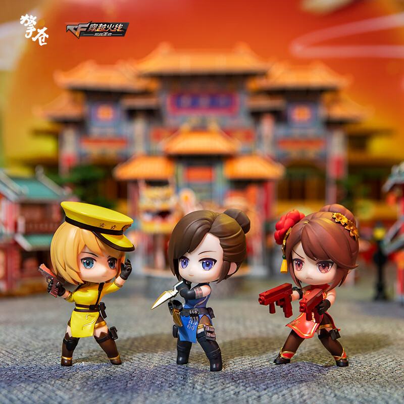 擎苍cf穿越火线蝴蝶盲盒q版手办游戏周边摆件公仔二次元模型 全新现货