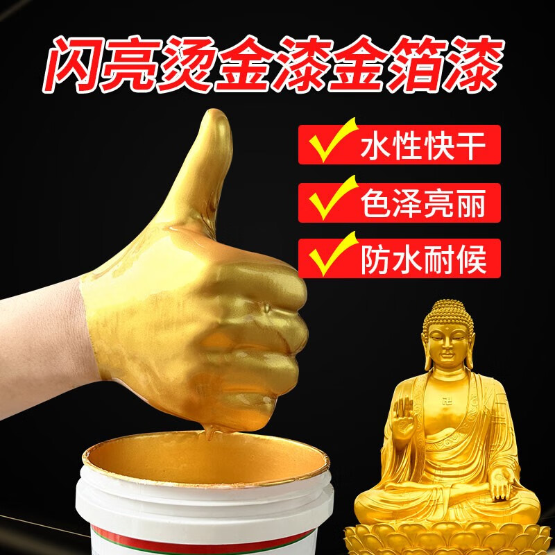 商品图片 6