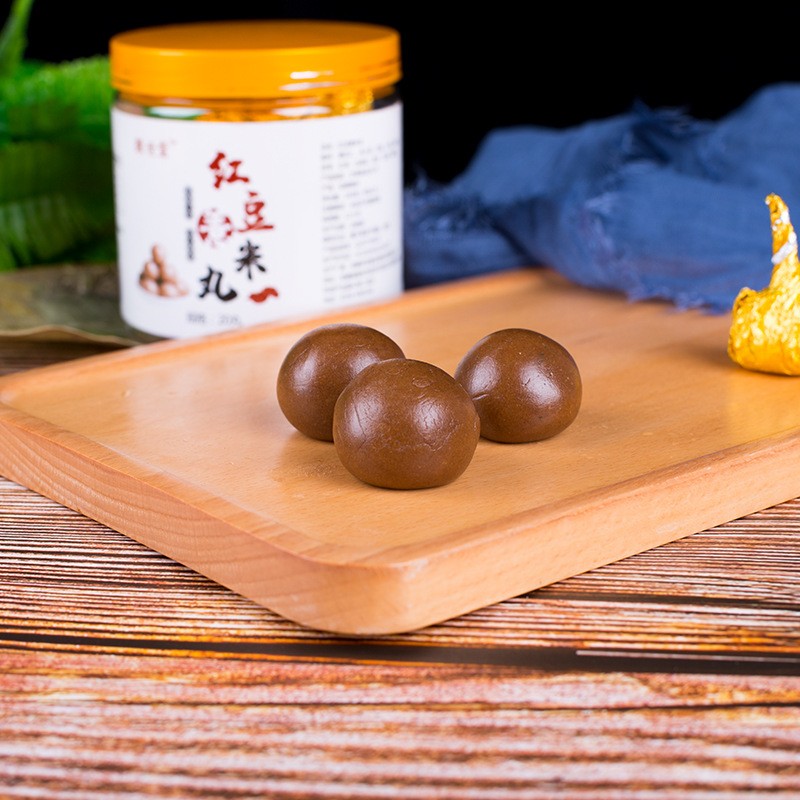 徽世堂红豆薏米丸  20丸每瓶 一盒