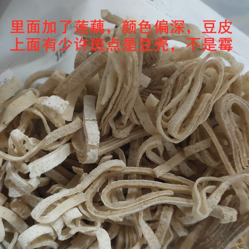 花仙笙(gearss)湖北荆州石首监利豆皮子干货黄豆皮丝1斤装