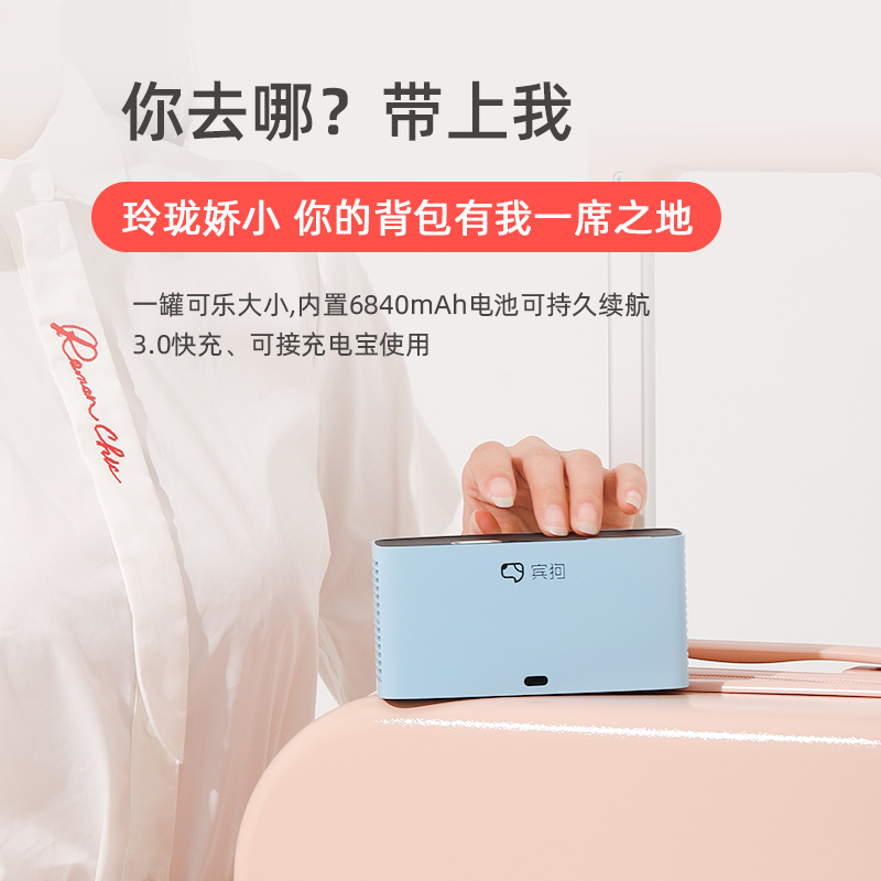 思必驰Aispeech 宾狗投影仪 户外影院 轻巧便携 自动对焦 兼容1080P 2G+16G 手机投屏 支持侧投 P3 红色款