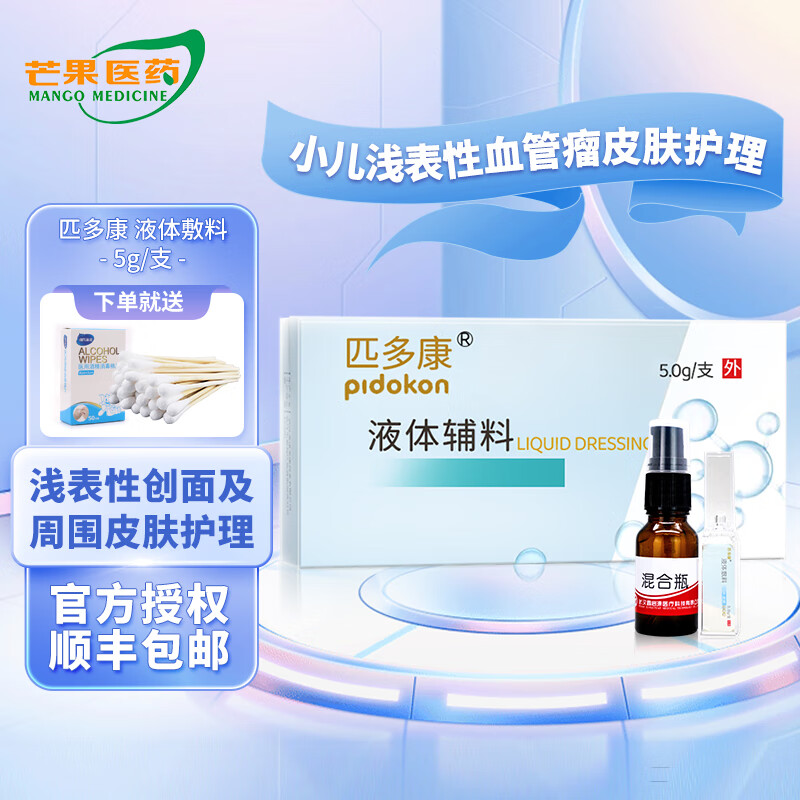 冬日必备,美丽又保暖!-毛衣裙价格走势分析