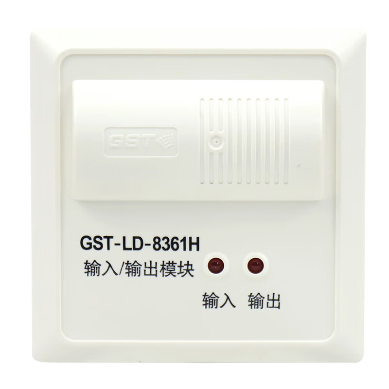 海湾输入/输出模块gst-ld-8361h二总线制控制模块电梯 浅灰色