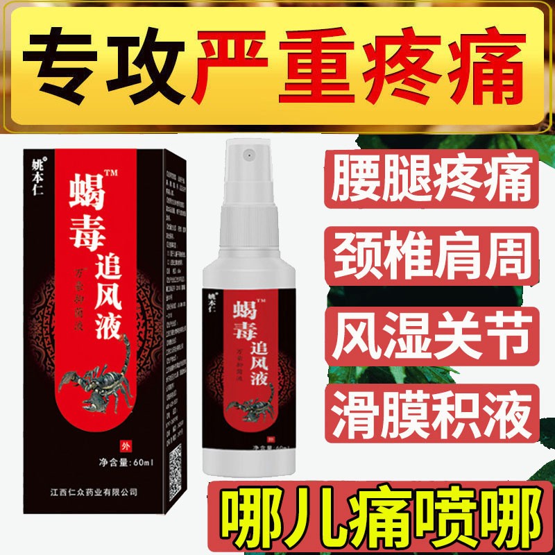 姚本仁家庭护理产品价格走势与历史查询