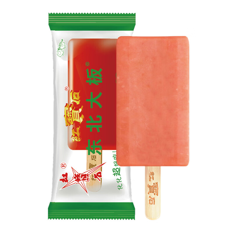 东北大板40支红宝石东北大板冰棍雪糕草莓巧克力原味草原奶东北冰激凌