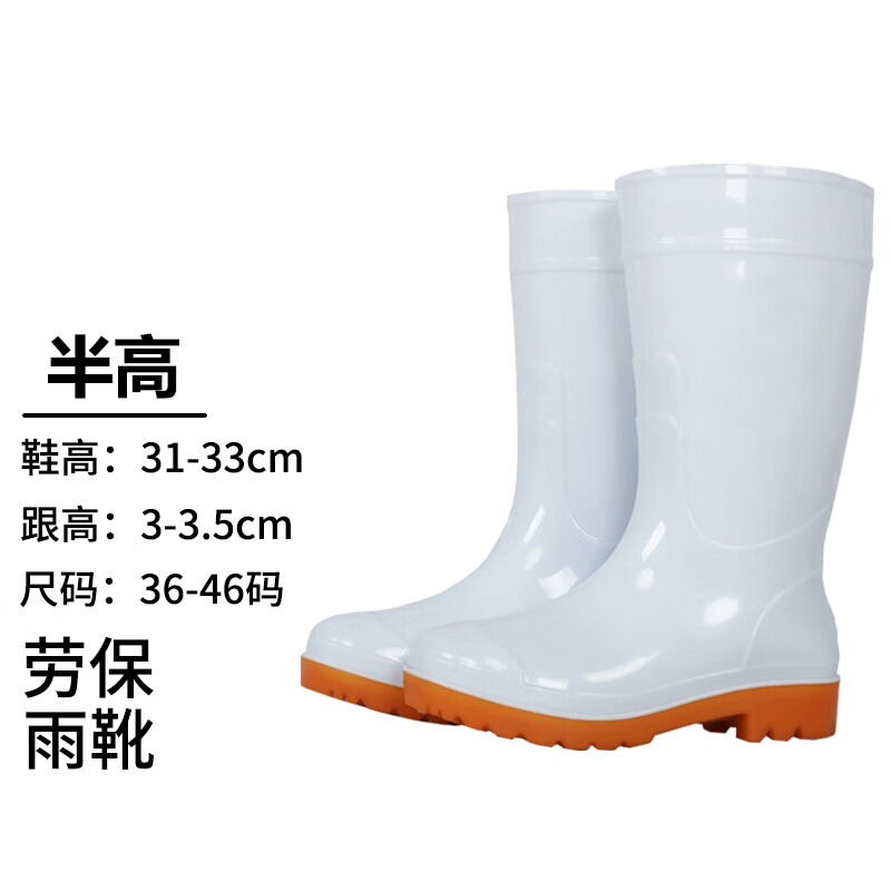 京东雨鞋雨靴如何查看历史价格|雨鞋雨靴价格历史