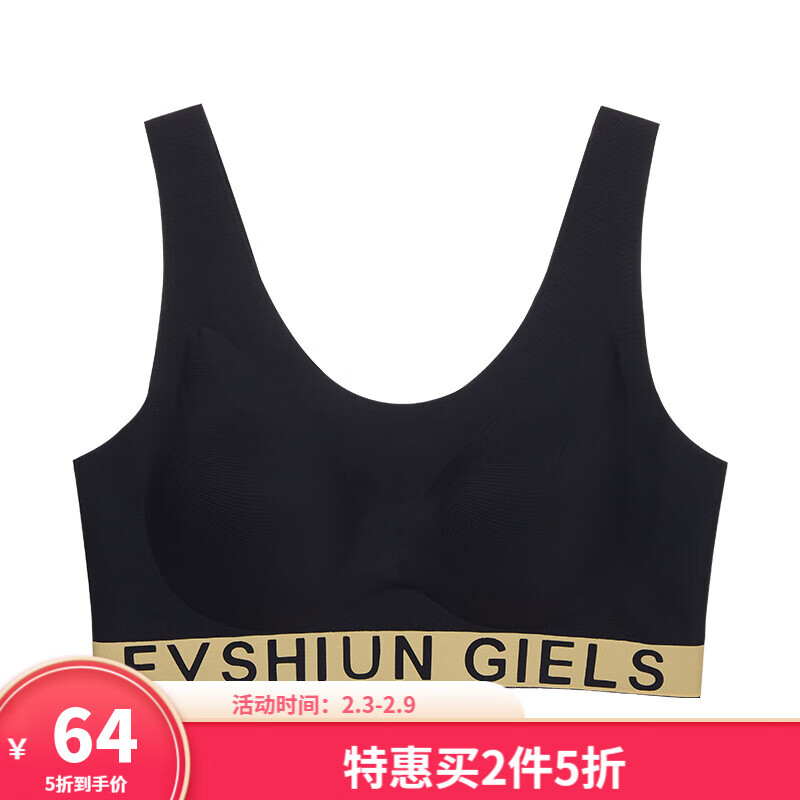查看文胸商品历史价格的网站|文胸价格比较