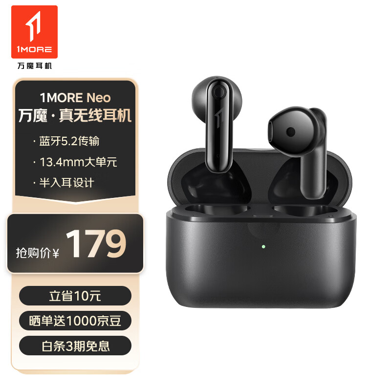 有什么软件可以看蓝牙无线耳机历史价格|蓝牙无线耳机价格比较