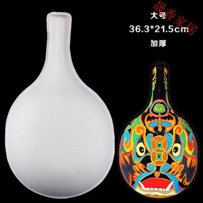 星舵西安幼儿园大马勺脸谱手工材料涂色空白手绘美葫芦手工画装 白胚