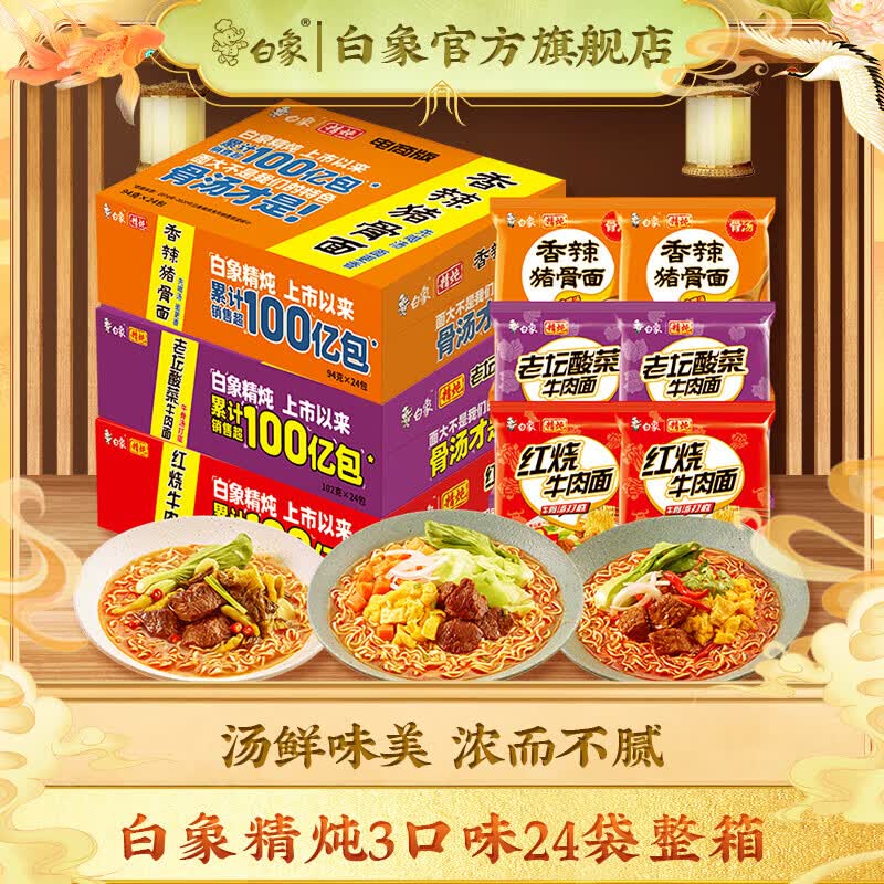 ����������� ������ ����8+��̳8+����8 24������ 26.9Ԫ   �Լ۱�����