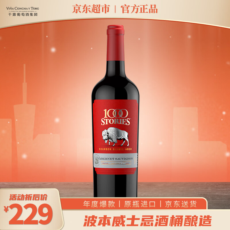 Concha y Toroǧ���̳�ϼ��ɺ����Ѿ� ������ľͰ���� ����������ʿ�ɷ�ζ���