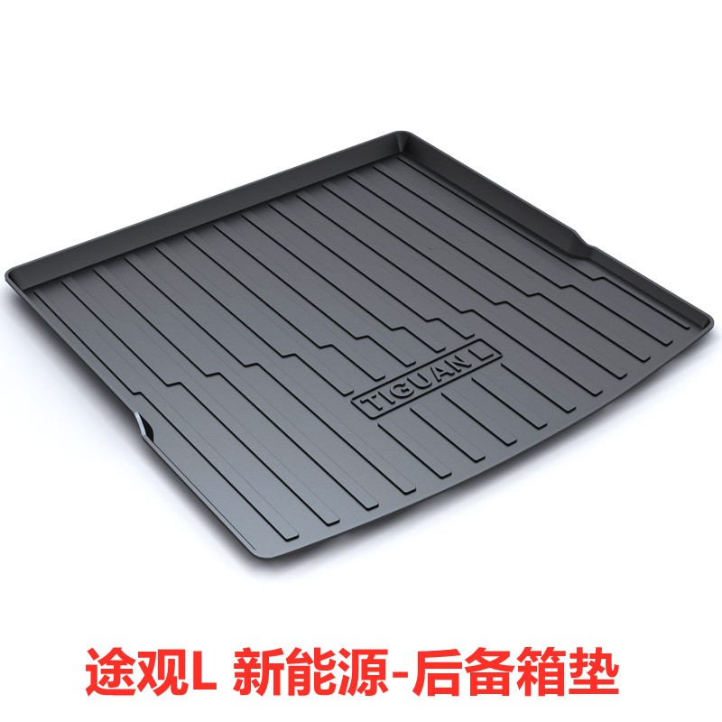 美克杰19-23年途观L新能源后备箱垫混动汽车尾箱垫内饰用品