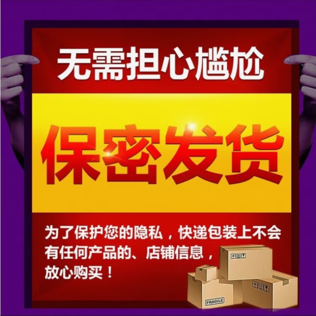 老中医男用速效10粒装香港老中医十粒装男用速傚老中医一盒装一瓶 三盒120