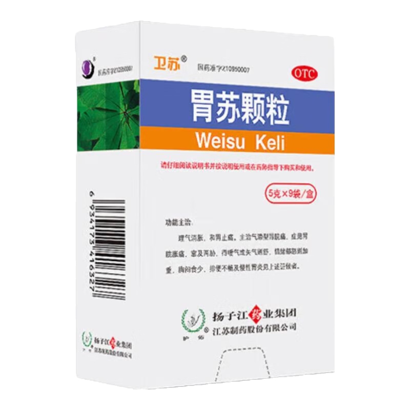 ���ڲ�����[���ӽ�] θ�տ��� 5g*9��/�� ��������ֹʹθ����ʹ����θ���ű㲻��������ŭ �Ƽ���10�й����Ƴ̡��ɷ���30��