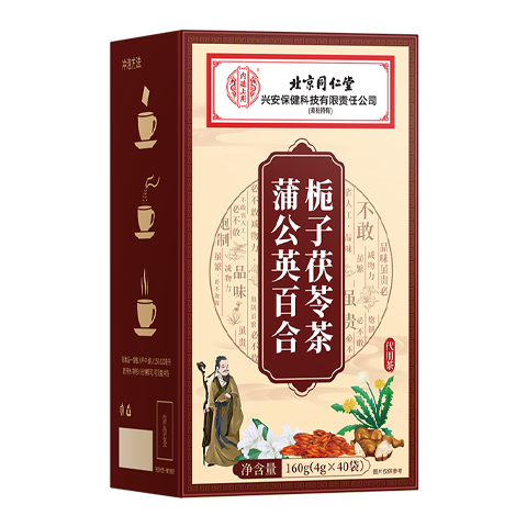 同仁堂（TRT）蒲公英散梔子結(jié)茶消節(jié)通除肺百合乳茯腺結(jié)節(jié)苓茶養(yǎng)生茶飲480g