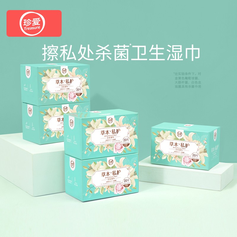 稳坐钓鱼台,价格走势稳中有升!