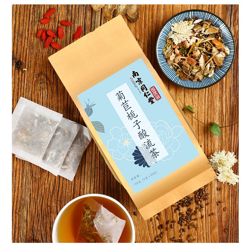 南京同仁堂 菊苣栀子茶可搭降排尿酸风酸高花草茶 150g/袋