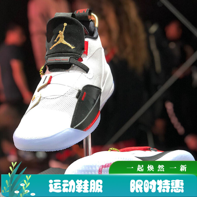 nike耐克新款男鞋air jordan 33 aj33男子运动休闲气垫缓震实战篮球鞋