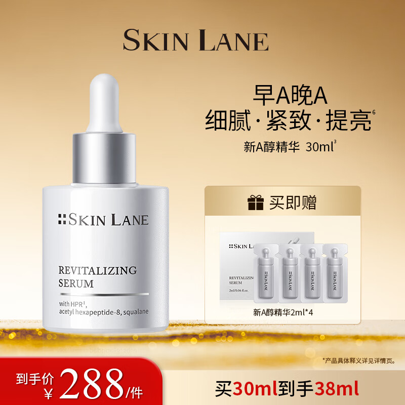 怎么看京东面部最低价|面部价格走势