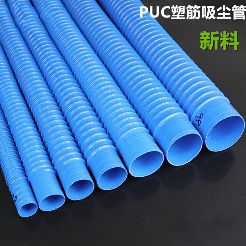 工业吸尘管 蓝色pvc橡胶伸缩软管 除尘管软接头 波纹通风管下水管