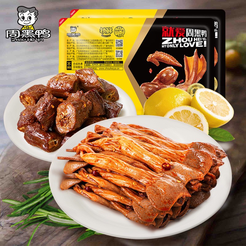 【周黑鸭】锁鲜乐享鸭脖180g鸭郡把100g 麻辣零食卤鸭脖子 武汉特产